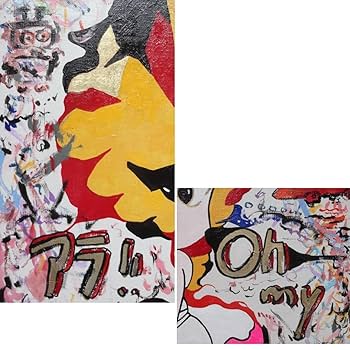 セール中！　ユーモア溢れる天才！クリア・クリムゾンの真作保証作品 Amazon.co.jp: 真作保証 天才！クリアクリムゾン Marilyn Oh my